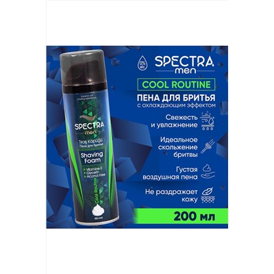 Пена для бритья КОСМЕТИКА ИЗ ТУРЦИИ, 1097625