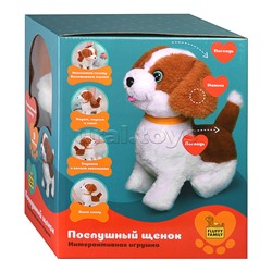 Щенок интерактивный "Послушный щенок"