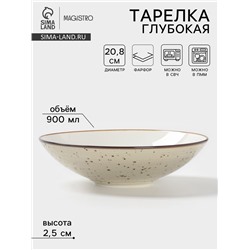 Тарелка глубокая Magistro Mediterana, 900 мл, d=20.8 см, фарфор, бежевая