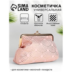 Косметичка женская на фермуаре, маленькая, с золотистым узором, нежно-розовая