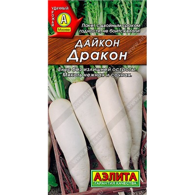 0393A Дайкон Дракон 1 г