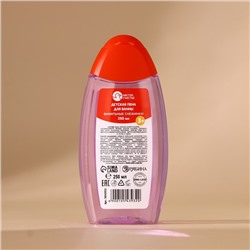 Подарочный набор новогодний детский «Чудес!»: пена для ванны 250 мл и мочалка для тела, Чистое счастье