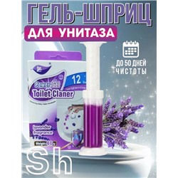 Гель для унитаза в шприце #22827244