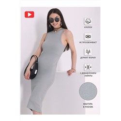 Платье АПРЕЛЬ, 1054564