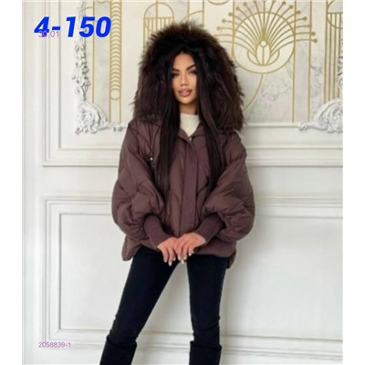 Куртка 2058839-1