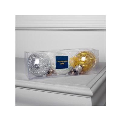 Набор ёлочных шаров «Мишура цветная тёплая», 3 шт., d=8 см, 5 LED, от батареек, свечение белое