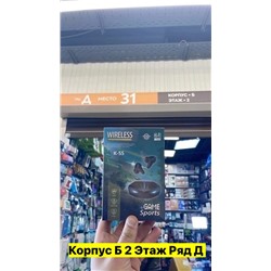 Артикул #22958396