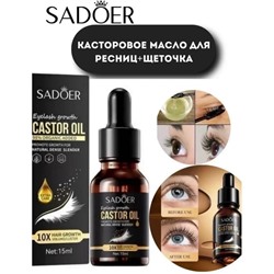 Масло #23321042