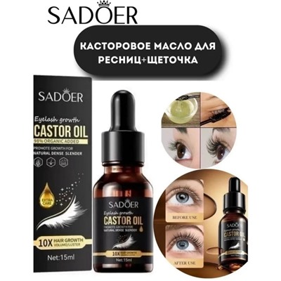 Масло #23321042