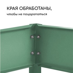 Грядка оцинкованная, 195×70×15 см, зелёная, Greengo
