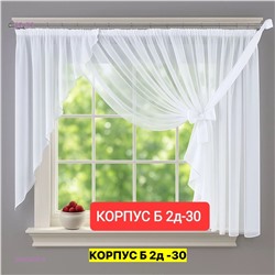 Шторы кухня 2046408-8