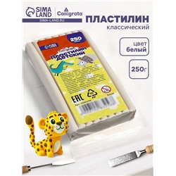 Пластилин Calligrata «Классический», 250 г, белый