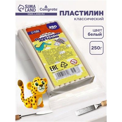 Пластилин Calligrata «Классический», 250 г, белый