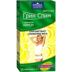 Грин Слим Ти (лимон) фиточай 2г №30ф/п (БАД)