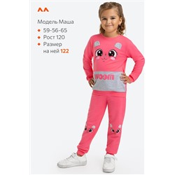 Костюм для девочки из футера Happyfox