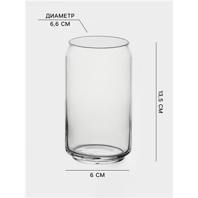 Стакан Luminarc CAN. 475 мл, стекло, прозрачный