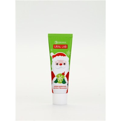 Подарочный набор новогодний Warm Winter, бальзам для губ, крем для рук и пилочка, URAL LAB