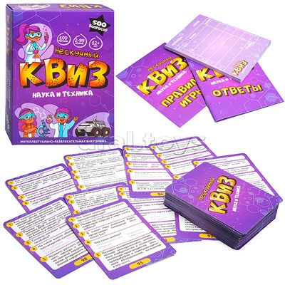 Игра "Нескучный Квиз. Наука и техника"
