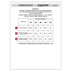 VILATTE Трусы D40.001