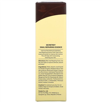 Secret Key, Snail Repairing Essence, 2.02 fl oz (60 ml)