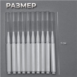 Щёточки - мини для бровей и ресниц, набор - 10 шт., 7×0.5 см, белая