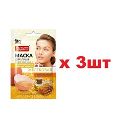 Народные рецепты Маска для лица Желтковая 25мл Подтягивающая Лифтинг эффект 3шт