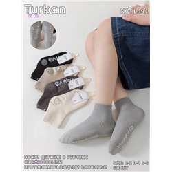 Носки детские 10 пар 1932022-1