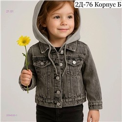 пиджак 2054533-1