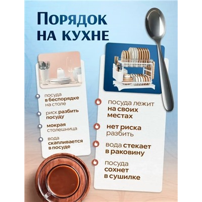 Органайзер для хранения #23343239
