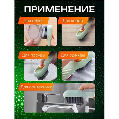 Щетка #23060788