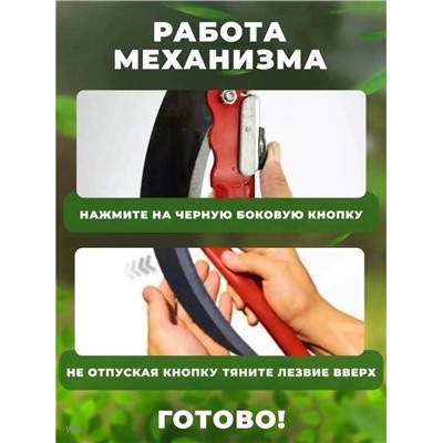 Коса складная #23014448