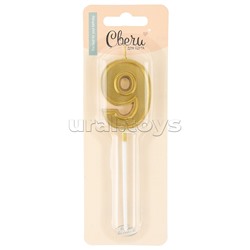 Свеча Цифра, 9 Чистая линия, на шпажке, Золото, 4,7*6,7 + 7 см, 1 шт. с держат.