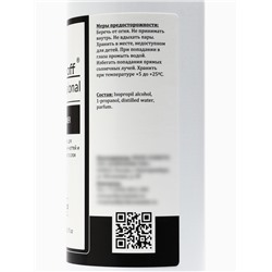 Средство для обезжиривания ногтей и снятия липкого слоя Gel-off Cleaner Professional, 500 мл