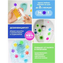 Гель-освежитель для унитаза в шприце #23086738