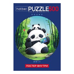 Пазлы 500 "Premium" "Плюшевые панды" Compact B