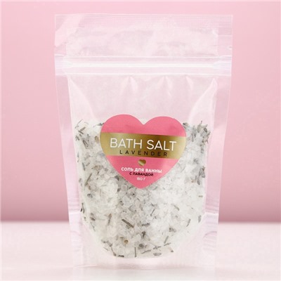 Соль для ванны с лавандой Bath salt, 150 г, Чистое счастье