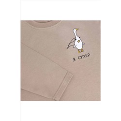 Лонгслив BOSSA NOVA, 1057011