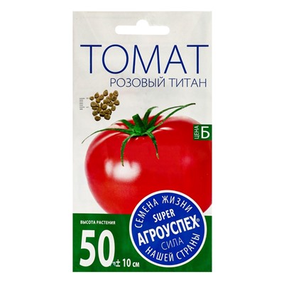 Семена Томат Титан розовый средний Д Агроуспех 0,2г (300)