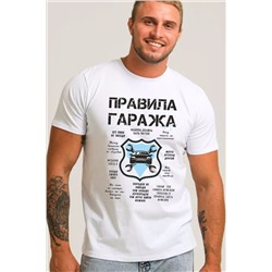 Футболка 8538 НАТАЛИ, 1075411