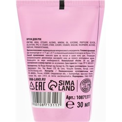 Новогодний подарочный набор косметики: крем для рук, бальзам для губ, пилочка для ногтей, URAL LAB