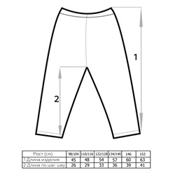 Легинсы для девочки Укороченные Серые