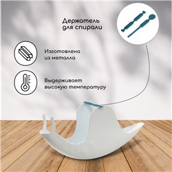 Подставка под спирали от комаров, для благовоний, металл, белая, «Улитка»