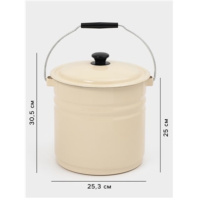 Ведро эмалированное, 12 л, с крышкой и ручкой, цвет слоновой кости