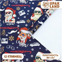 Бумага упаковочная новогодняя глянцевая «Кайфуша Санта», 50×70 см