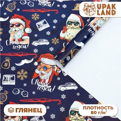Бумага упаковочная новогодняя глянцевая «Кайфуша Санта», 50×70 см