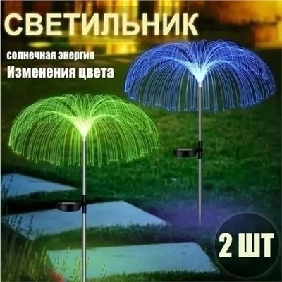 Светильник #23338044