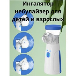 Маска #23341301
