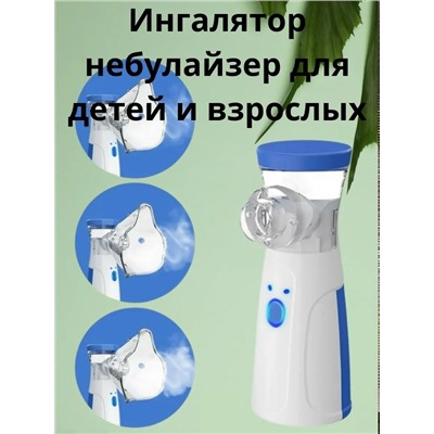 Маска #23341301