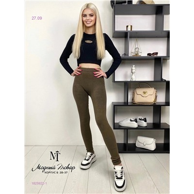 Лосины с мехом 1825922-1