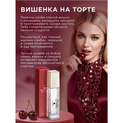 Парфюмерная вода для женщин Beauty Cafe Cherry